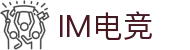im电竞(中国)电子竞技平台 - 让每场比赛更有看点